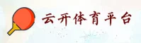 云开(YUNKAI)官方网站 · 畅享比赛 · F7K3